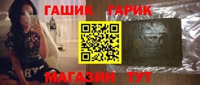 гидра Балашиха