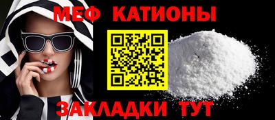 кристаллы Балахна