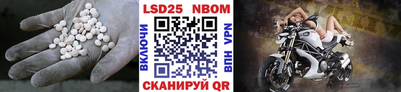ЛСД экстази кислота наркотики Беслан