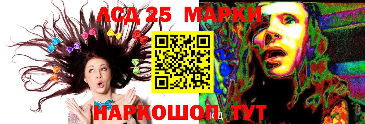 LSD-25 экстази ecstasy  LSD-25 экстази ecstasy  Лсд 25 экстази  Беслан 