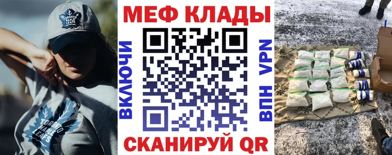 МЯУ-МЯУ мука  Беслан 