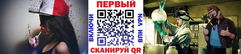Первитин мет Беслан