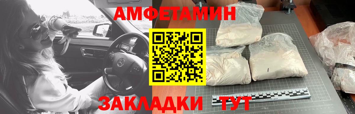 Первитин Декстрометамфетамин 99.9%  Беслан 