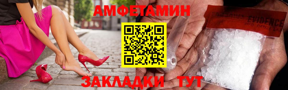 Беслан  Первитин кристалл  Вход с VPN 