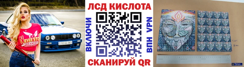 Марки N-bome 1,8мг  Беслан 