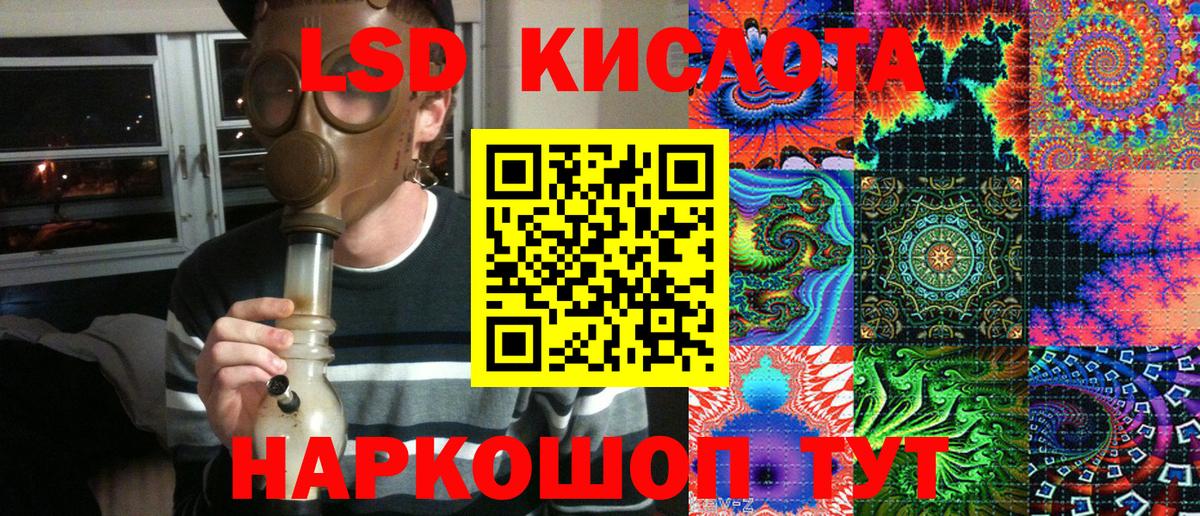 Марки 25I-NBOMe 1,8мг Беслан