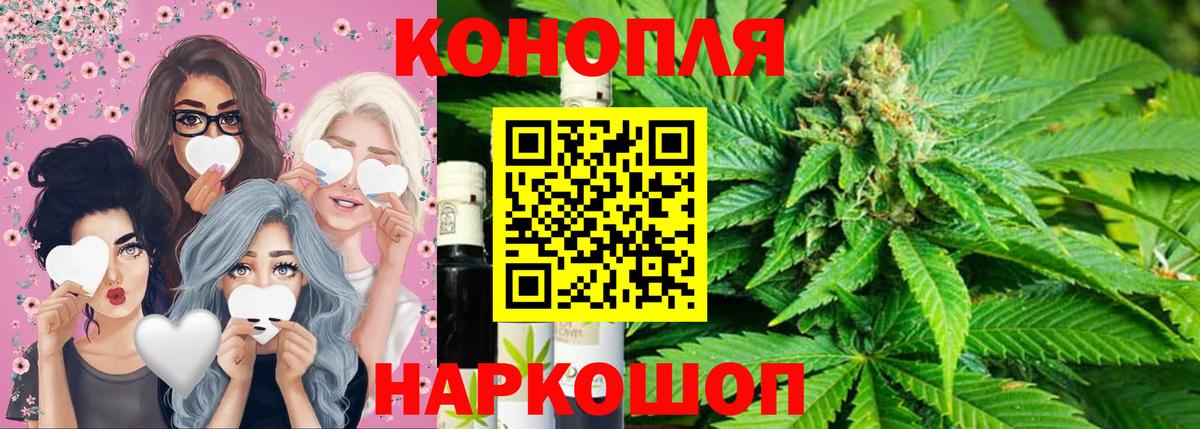 Шишки марихуана AK-47  Вход с VPN  Марихуана THC 21%  Беслан 