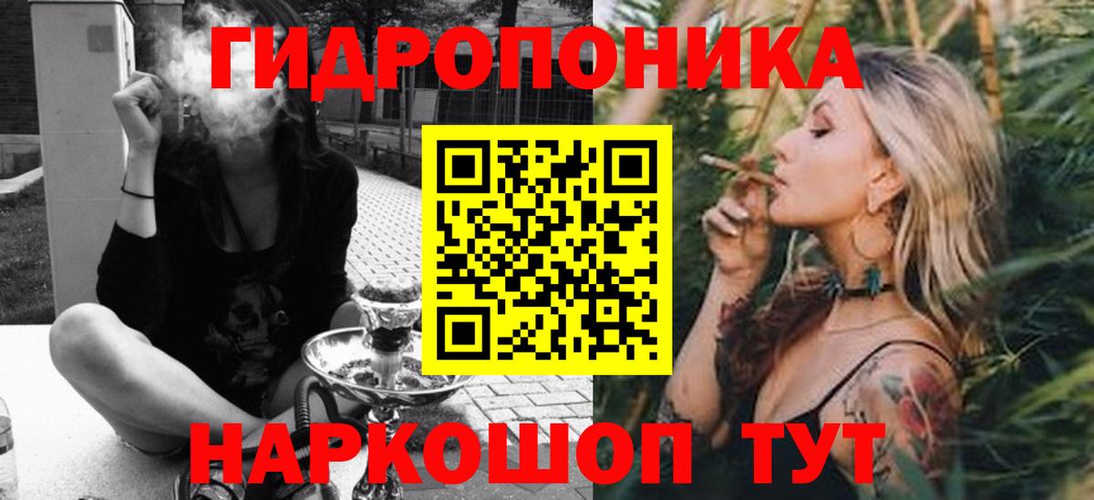 Канабис White Widow  Канабис семена  Беслан  МАРИХУАНА OG Kush 