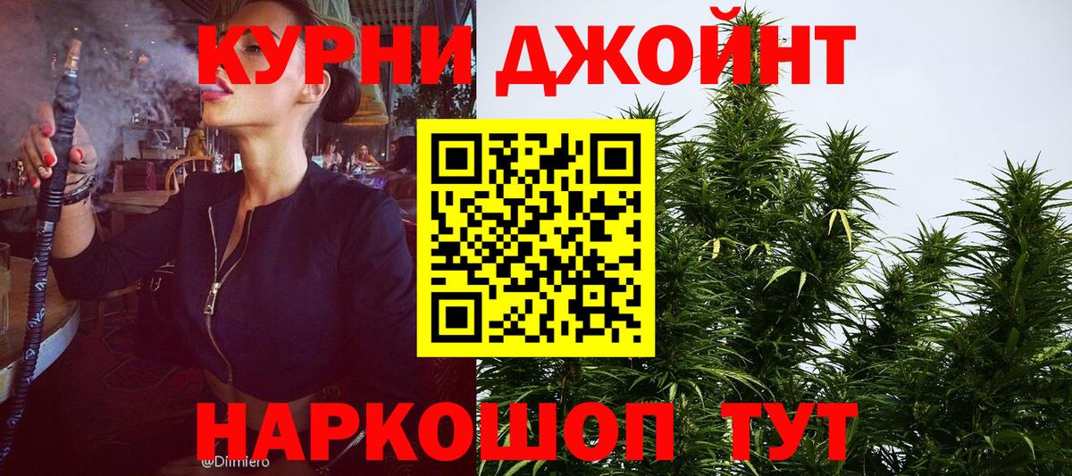 Каннабис Bruce Banner Беслан